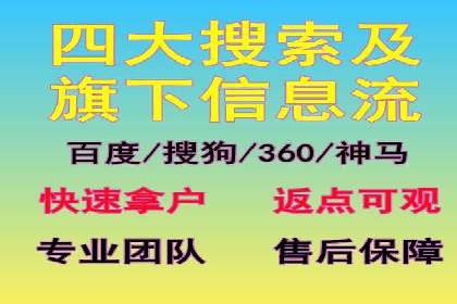案例解析：SEM账户如何实现精准营销