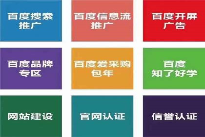 初探SEM托管代运营：广告优化的新趋势